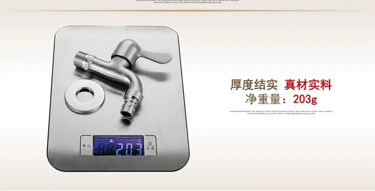 HIDEEP304 Stainless Steel Single Cold Water Nozzle 4 Points Washing Machine Faucet Mop Pool Faucet Manufacturers Direct Selling