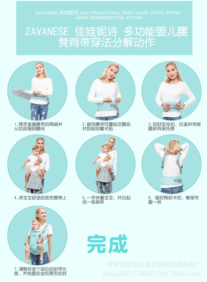 zavanese baby carrier