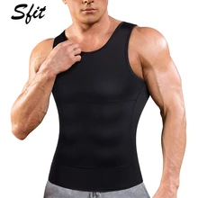 Sfit мужской спортивный тренировочный жилет корсет для тела для похудения Танк мужской для тренажерного зала для бега легкий Бодибилдинг Топ компрессионная рубашка