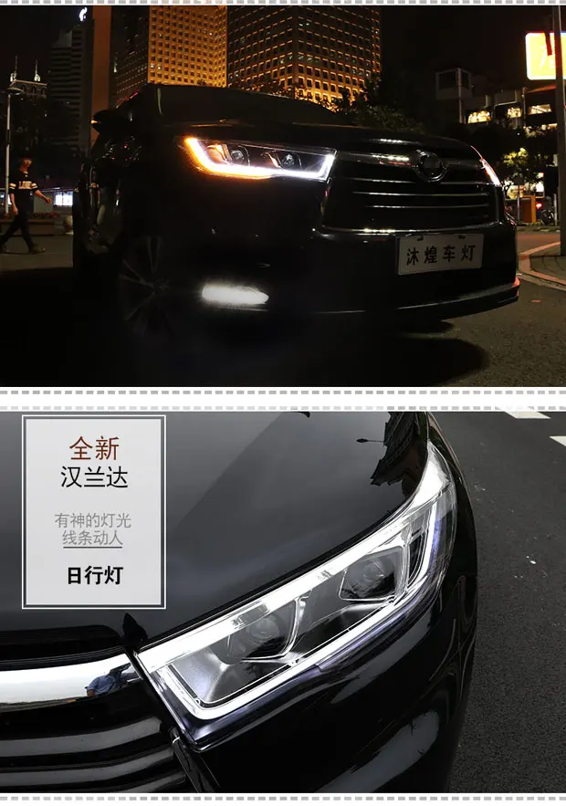 Автомобильный Стайлинг для Toyota- фара Highlander светодиодный фары светодиодный динамический сигнал поворота фары аксессуары
