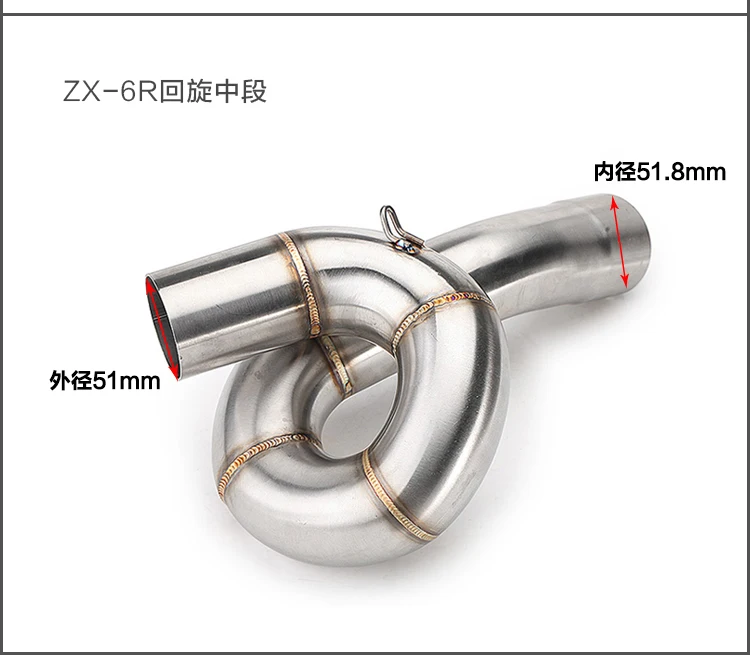 Глушитель выхлопной трубы мотоцикла среднего разъема адаптера подходит для Kawasaki Z800 Z750 ZX-6R/636 ZX-6R Exhaust без выхлопной трубы - Цвет: zx-6r Model B