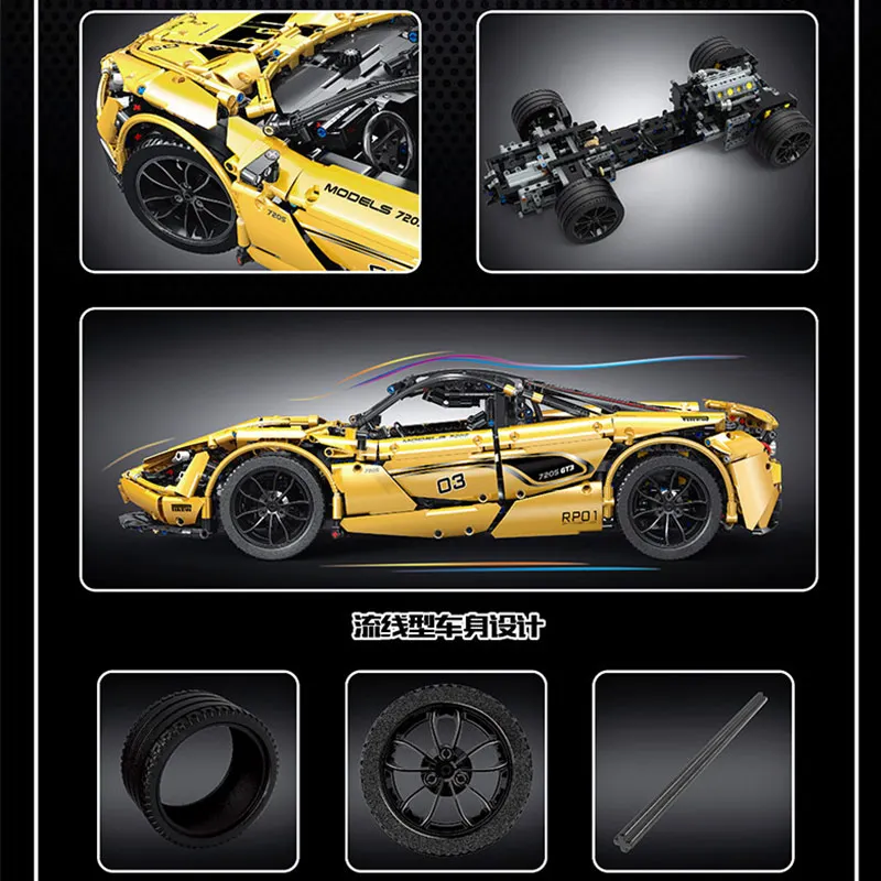 Technic Series McLaren P1 Orange Racing Car APP радиоуправляемая модель строительный блок мощный