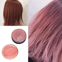 Краска для волос воск мягкий крем для окрашивания волос временный без стимуляции тренд популярный Сделай Сам одноразовая формовочная паста грязь 7,3x7,3x5,5 см