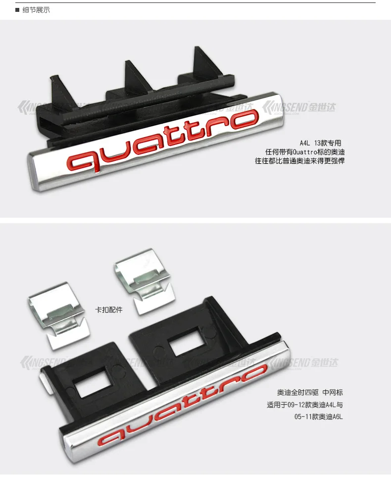 Подходит для A3A4LA6LA5Q3Q5Q7 модифицированный Audi Quattro полноприводный Автомобильный логотип автомобильные Логотипы задние наклейки