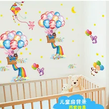 Taobao горячие продажи креативные настенные наклейки воздушный шар наклейки обои детская комната задний план декоративные наклейки маленький SK7020