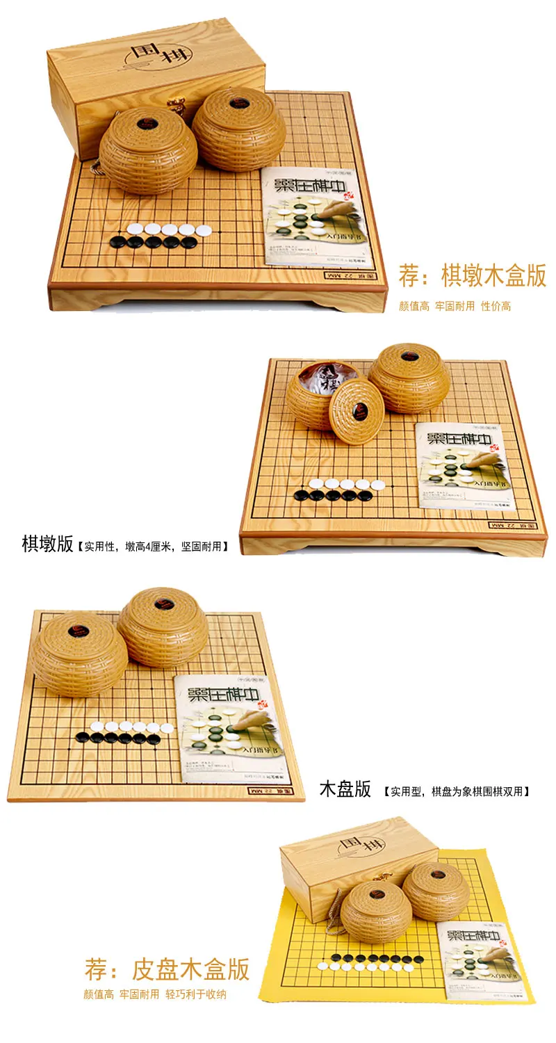 Chessman Five-in-a-row набор для взрослых детей начинающих черно-белый Chessman Смола Peri Go Двусторонняя тарелка