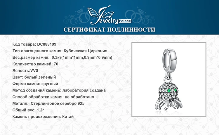 JewelryPalace море любви Осьминог кубического циркония 925 пробы Серебряная очарование бусы для Для женщин Новая горячая Распродажа красивые подарки