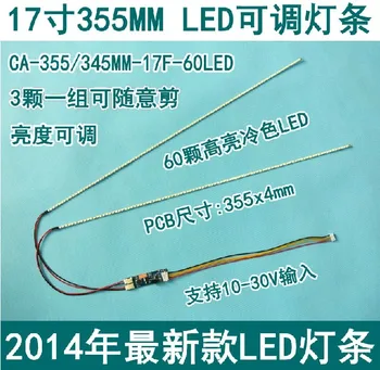 

Shipping Free 17 inch LCD screen LED light adjustable brightness LCD lamp tube modified LED lamp Upgrade Kit