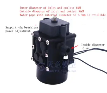 

Plant protection machine uav agricultural medicine pesticide spraying silent micro brushless water pump 12V pressure diaphragm p