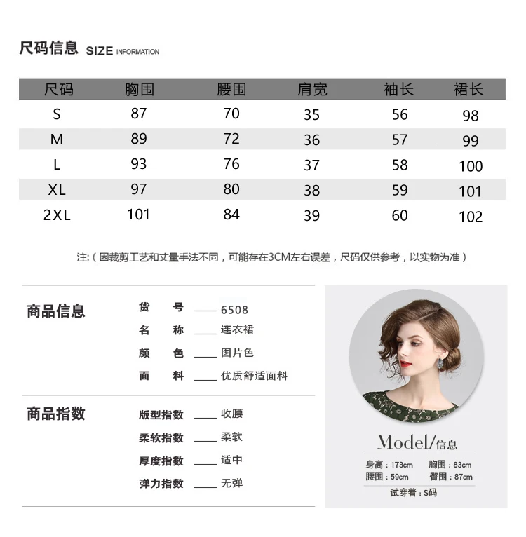 Summer Women Dress Elegant Female Hollow Out Irregular Casual A-line Three Quarter Flare Sleeve O-Neck Patchwork Dress