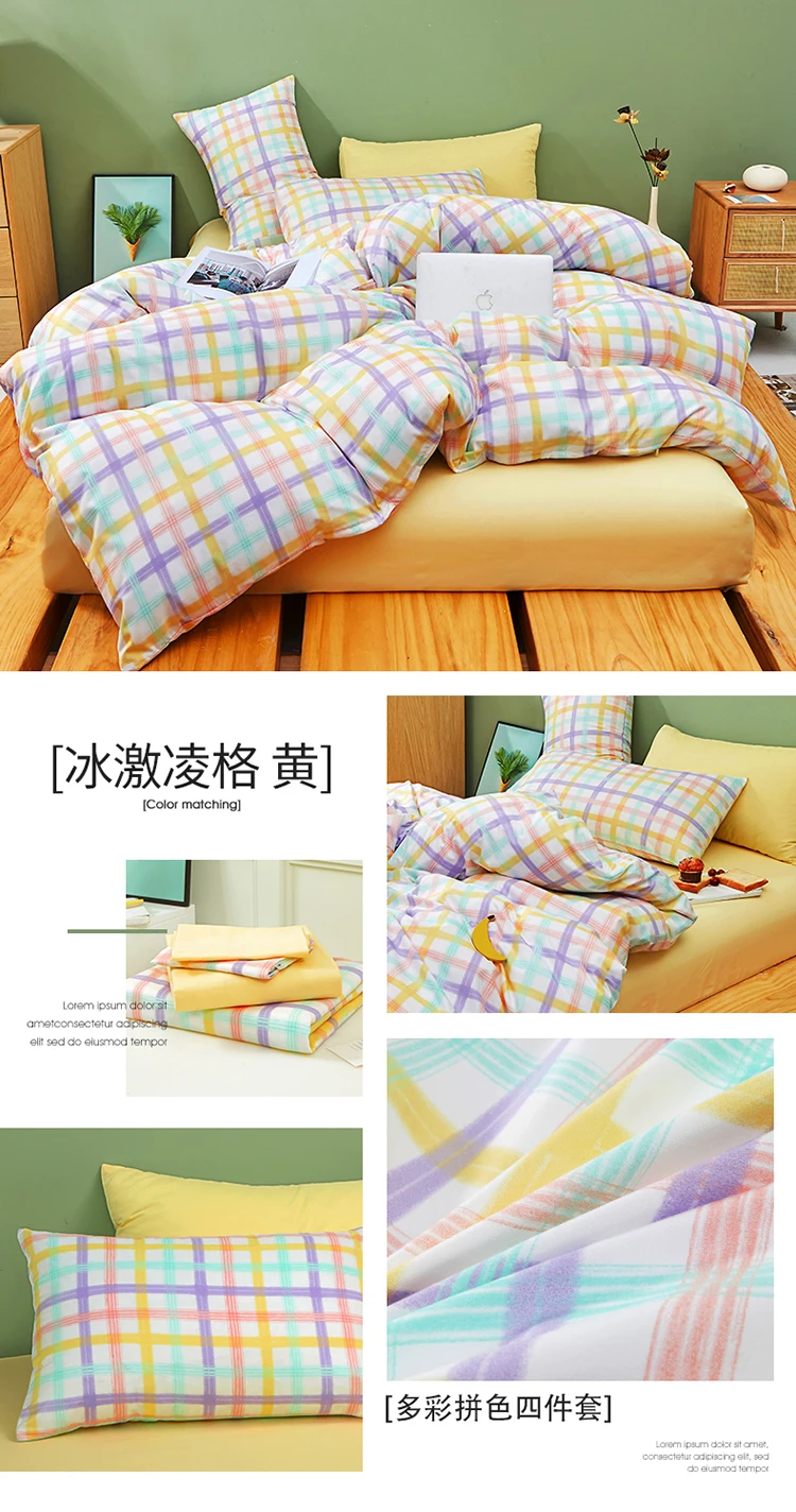 Kawaii Rainbow Bedding Set Fashion Matching Soft Warm Comfort A/B Brushed Fabric Bed sheet Duvet Cover Home King Queen Size 4pcs