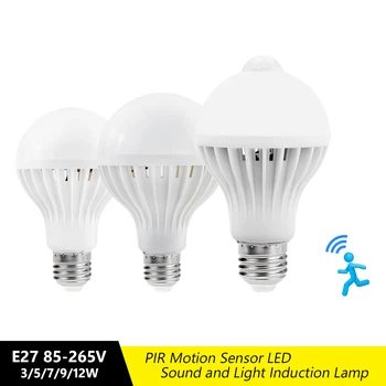 

Led Bulb 110V 220V E27 PIR Motion Sound Sensor Bulb 3W 5W 7W 9W 12W Auto OFF/ON Smart Lamp Night Lamp Indoor Outdoor Security
