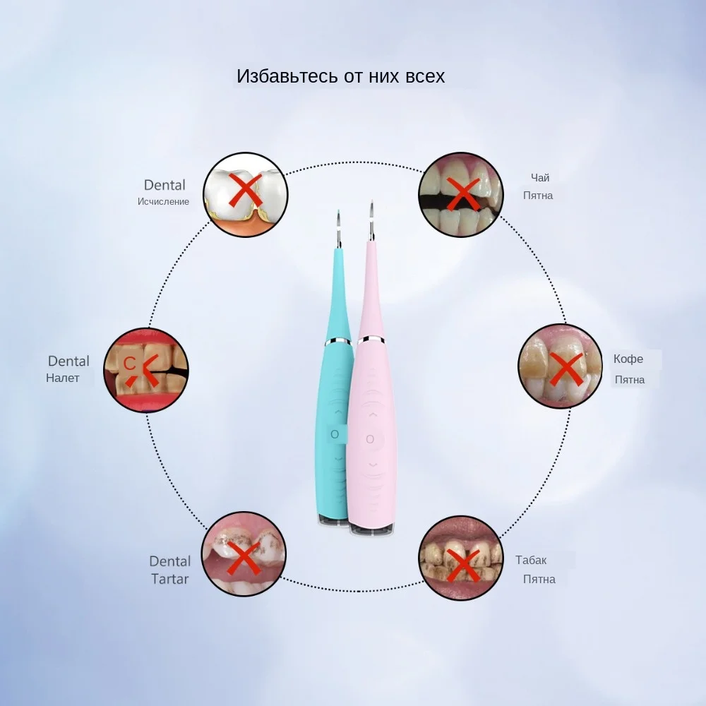 IFAN016洁牙器20180813-4