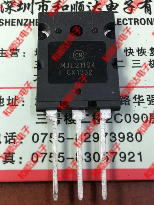 2 шт./MJL21194-264 TO264