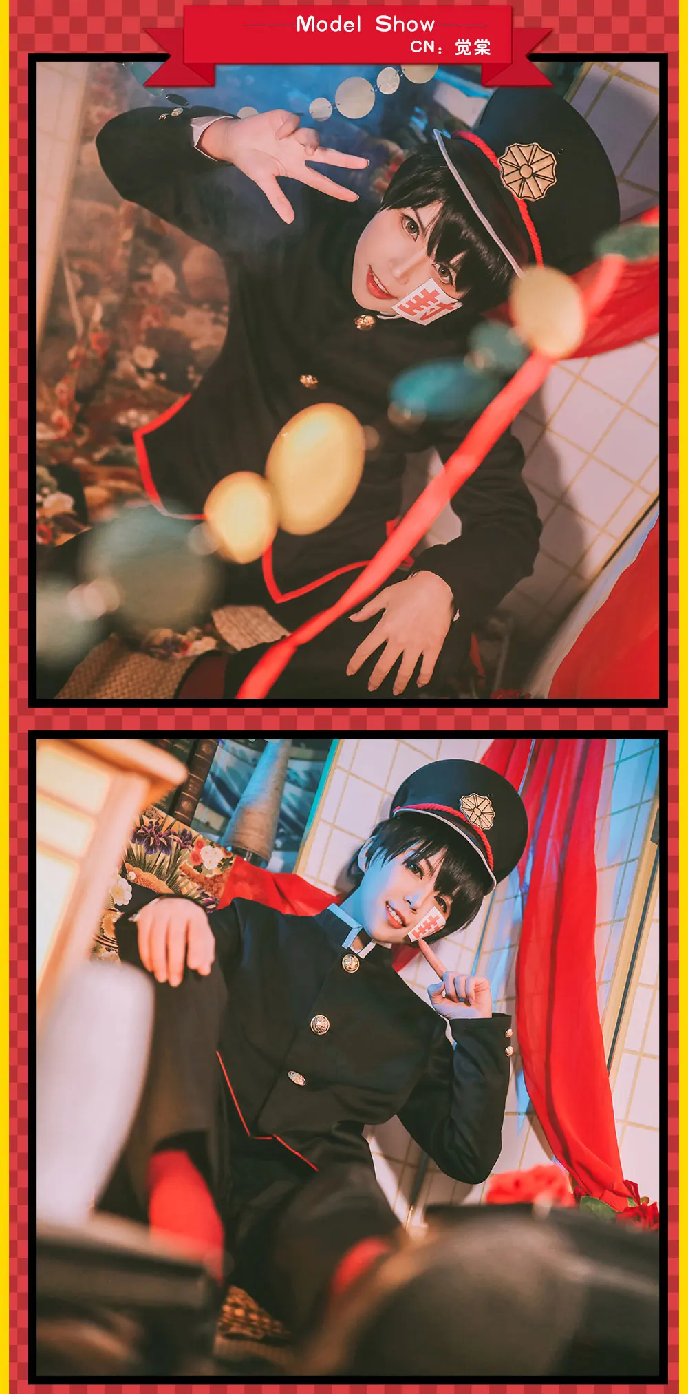 UWOWO Anime Cosplay Costume Toilet-Bound Hanako-kun/Jibaku Shounen Hanako-kun Uniform Cosplay Costume For Men
