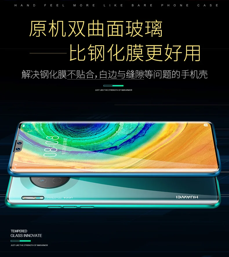 Двухсторонняя кожа для huawei mate 30 Чехол стекло Магнитная Адсорбция Casew для huawei mate 30 металлический бампер для huawei mate 30