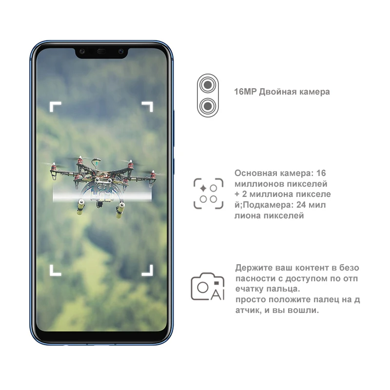 HUAWEI P20 Lite 4Гб 64Гб Смартфон NFC Русская версия 3000 мАч телефон Двойная основная камера 24 МП Безрамочный экран HUAWEI Ultra FullView 5.84 дюйма