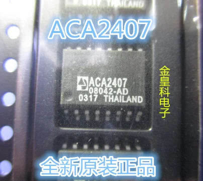 5 шт./лот ACA2407 ACA2407R лапками углублением SOP-16