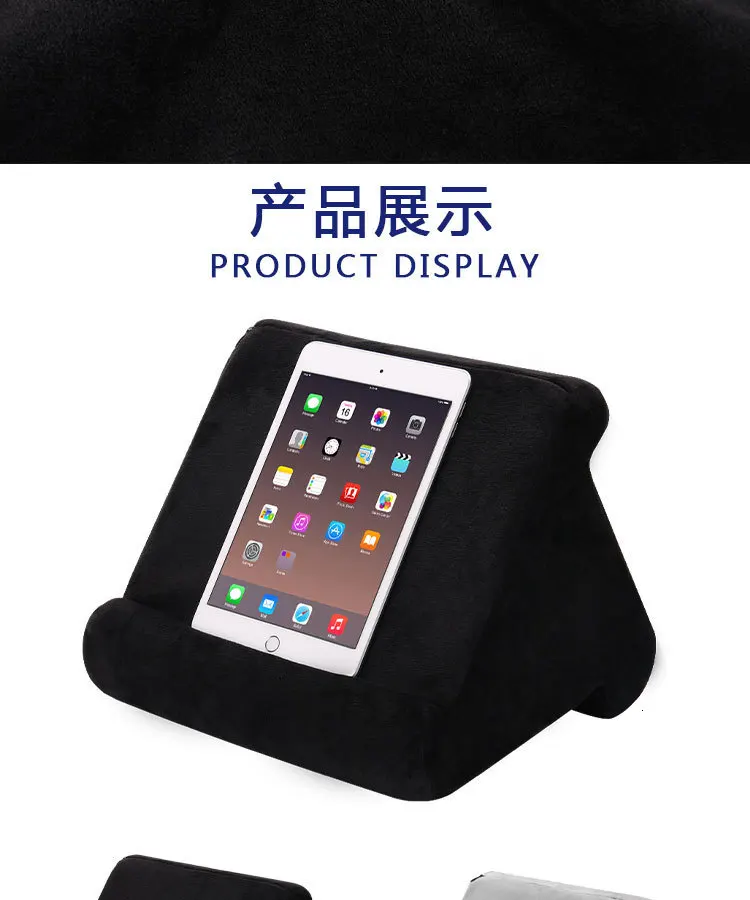 Держатель для смартфона, многоугольная мягкая подушка, подставка для IPad, журнал, подставка для планшета, держатель для подушки, подставка для телефона