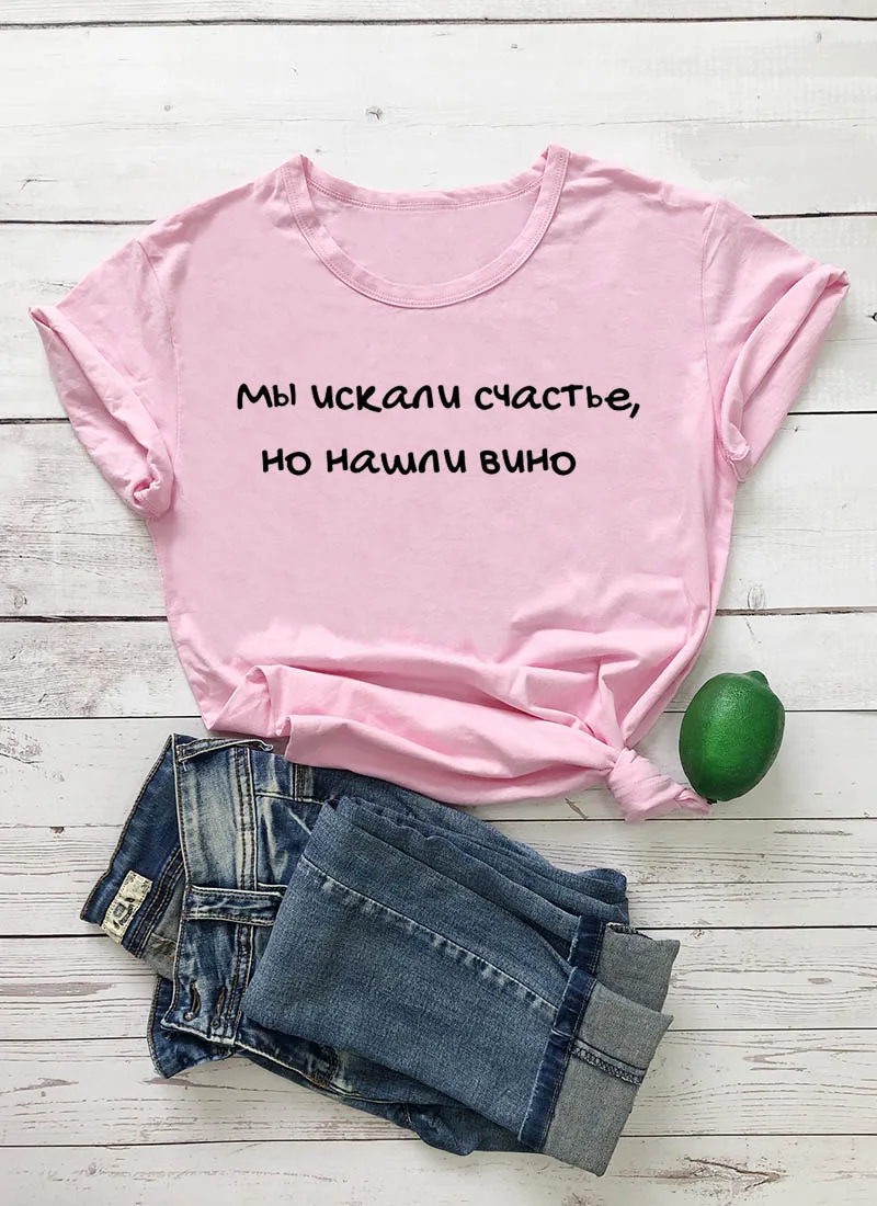 Found wine принт в виде русских букв женская рубашка летние хлопковые топы с коротким рукавом Футболка Harajuku забавная женская футболка - Цвет: pink-black text