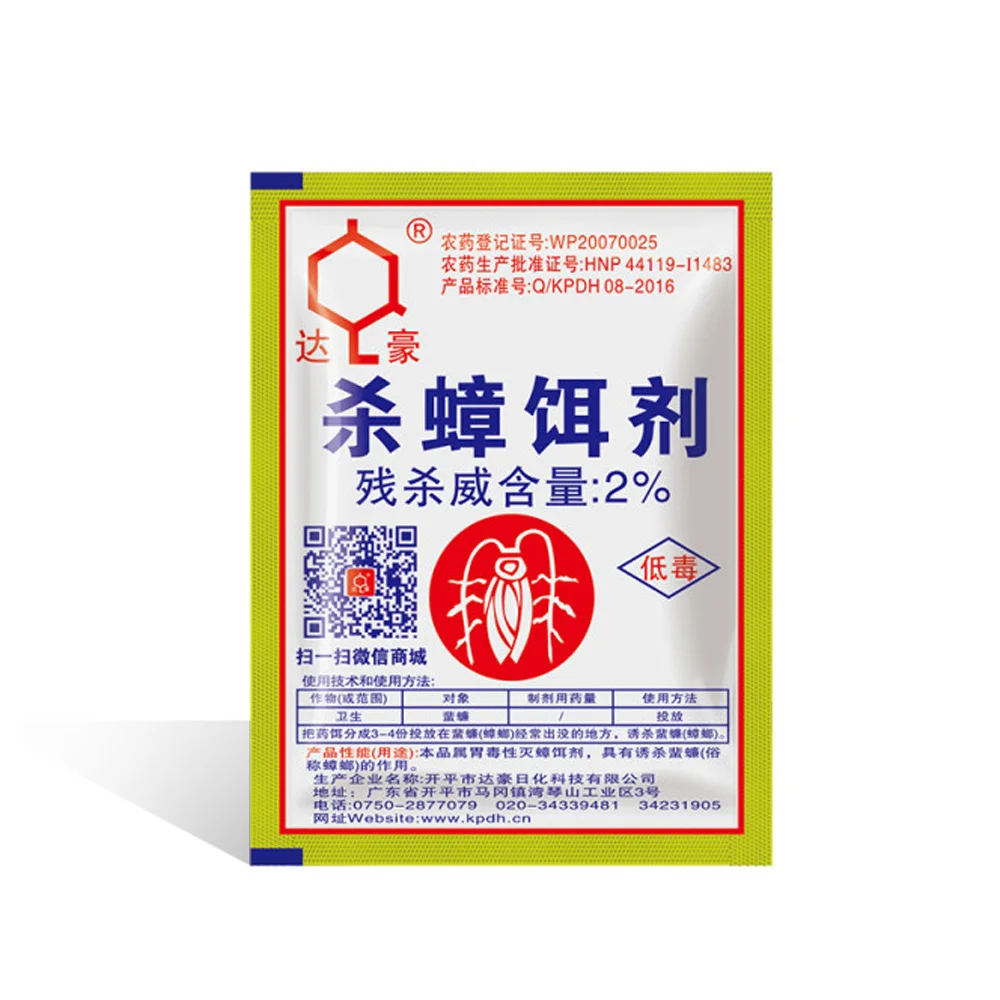 

Cockroach Powder Drug Cucaracha Medicine Drugs Effective Killer Bug Pests Safety INSECTICIDE Insects Pest Control Insect Reject
