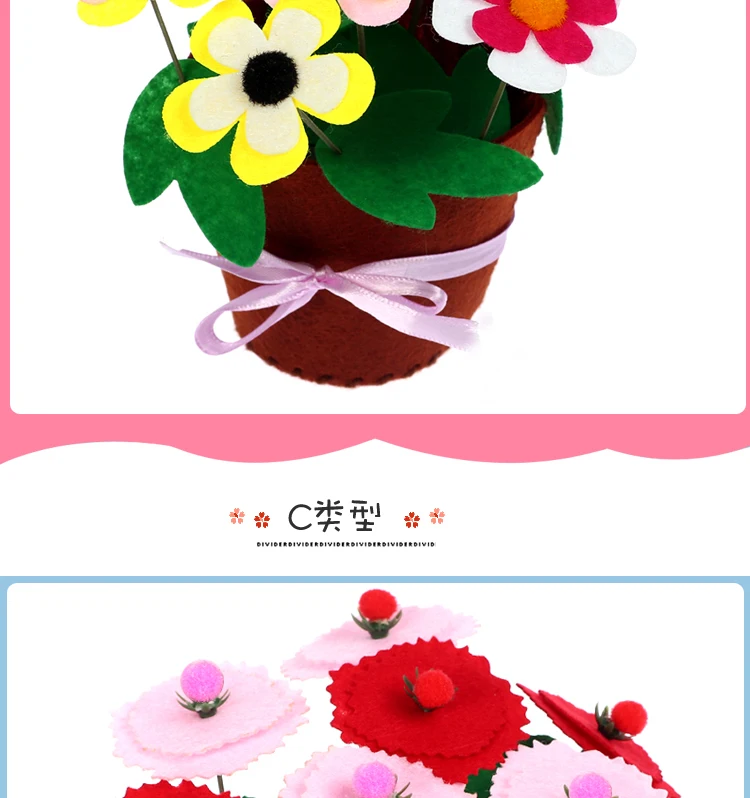 Цветок-украшение для Детские ремесла Дети DIY цветочный горшок Горшечное растение детский сад Обучающие Развивающие игрушки Монтессори