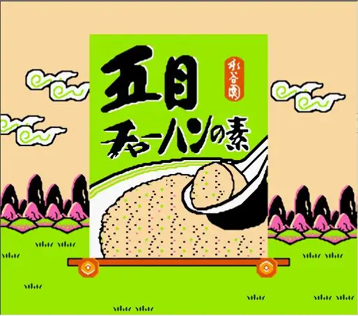 Kaettekita mb Japonês Fds Emulado Cartucho de Jogo para fc Console - Image 4