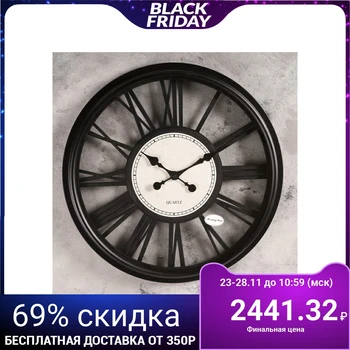 

Wall clock, series: Interior, "Helium", d = 51 cm