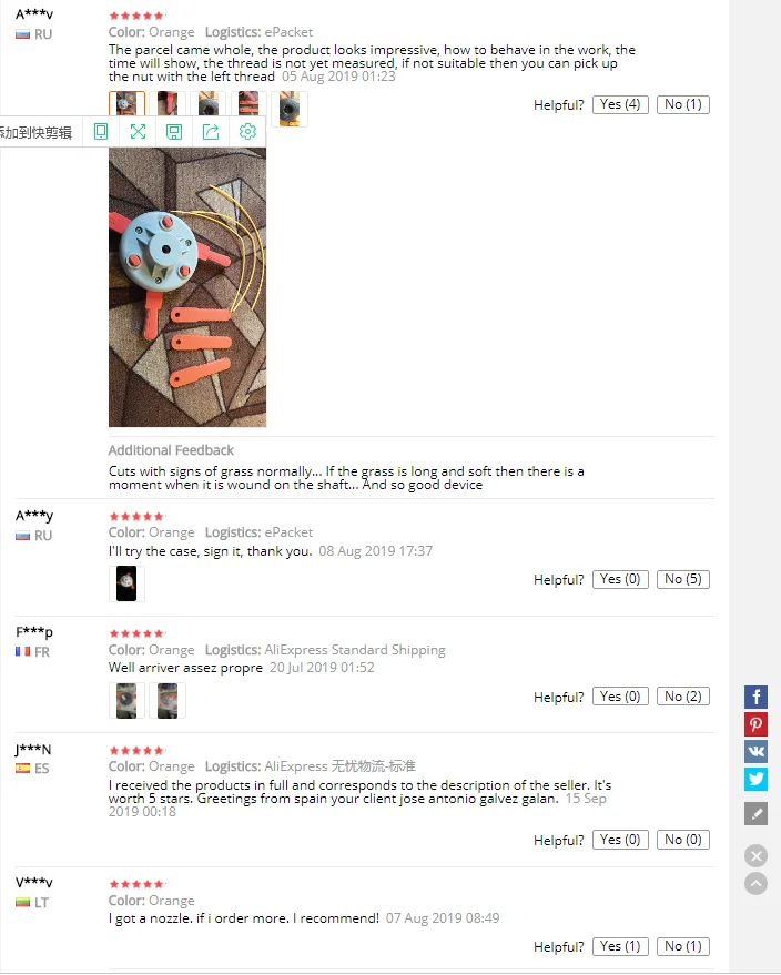 微信截图_20191030104734