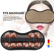 Нефритовый, с германием маска для сна для глаз устраняет напряжение расслабляет ваше тело и ум метеорит здоровье сон снимает усталость здоровая маска для глаз