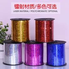 Праздничная активность воздушный шар бинт ткань пластиковый лазерный шар лента Связывание 500 ярдов лазерный шар кабельные стяжки