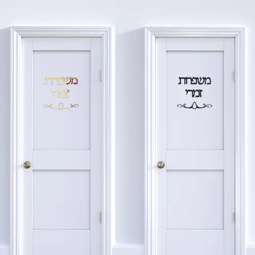 Custom Family Name Signage Hebrew Door Sign Acrylic Mirror Stickers Personalized Plates New House Moving Home Decoration - Image 5