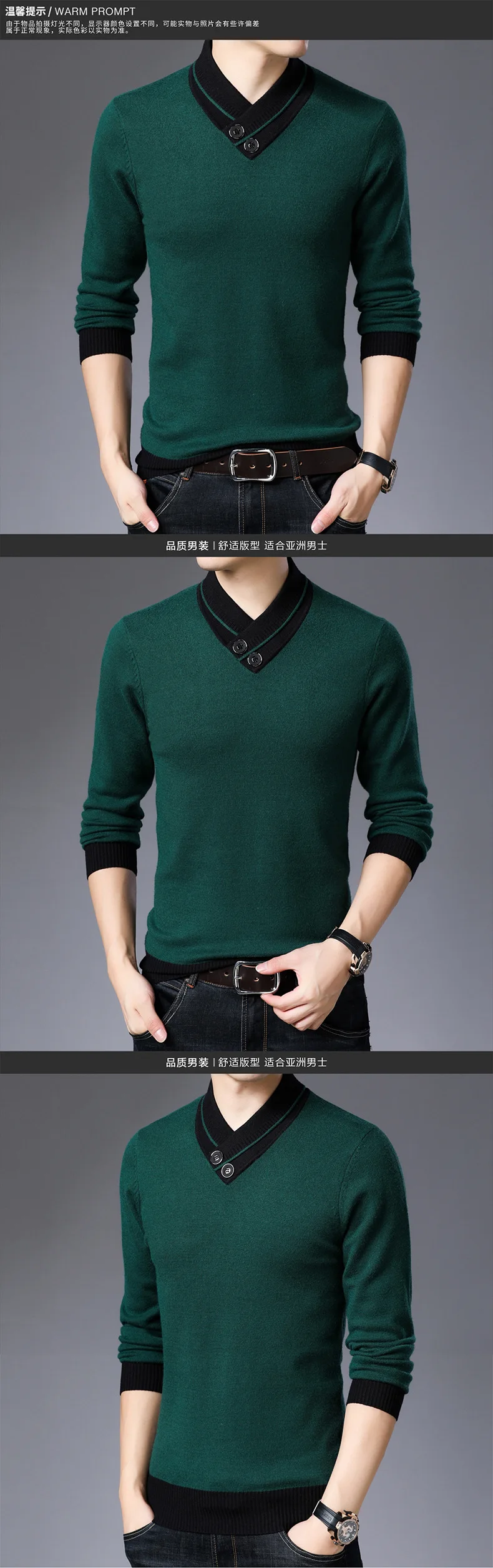 Men's fashion scarf collar V-neck men's casual sweater Temperament sweater long-sleeved shirt men's stitching slim sweater