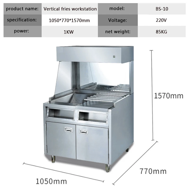 BS-10 Vertical Fries Workstation Commercial Stainless Steel Insulation French Fries Workstation Food Processor