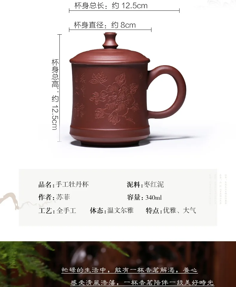 Yixing mingjia xícara de chá puro artesanal,