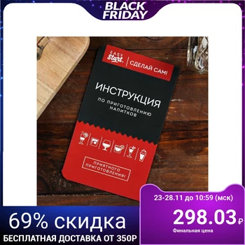 

Gift set for making alcohol "Mint liqueur": bottle 0.5 l, spices 43 g, instructions