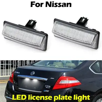 

For Nissan TEANA TIDDA Altima JX35 MURANO PATHFINDER SENTRA NV350 PULSAR SUNNY SYLPHY car license plate light number plate lamp