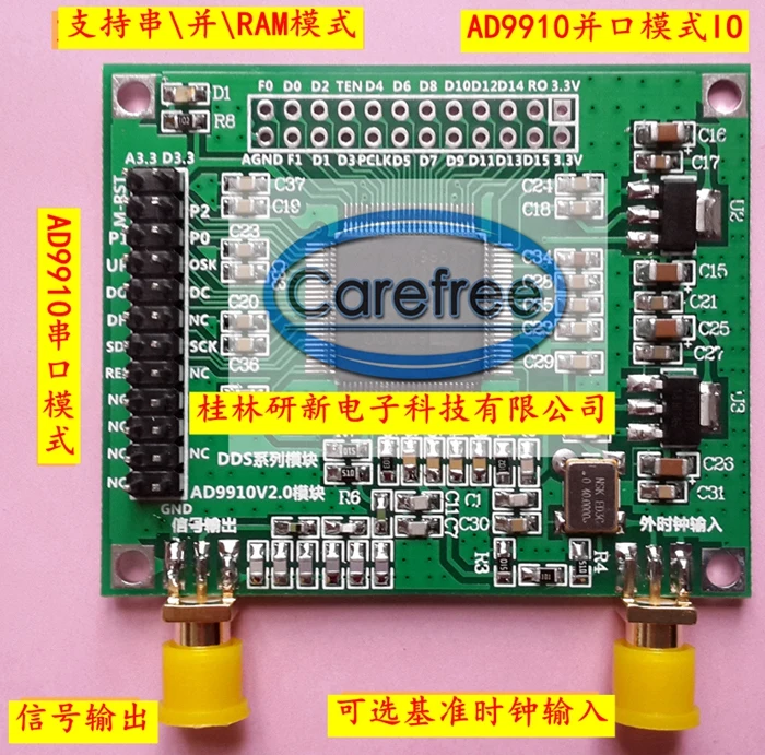AD9910 модуль V2.0 DDS источник сигнала 100 МГц кристаллический генератор Выходной сигнал