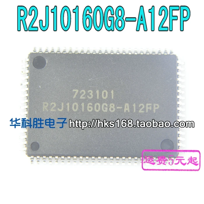 5 предметов в партии, R2J10160G8-A12FP