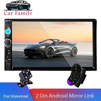 

2 Din Car Radio Universal 7" Inch HD Multimedia Player Touch Screen Auto Audio Stereo MP5 Bluetooth USB TF FM Rear View Camera