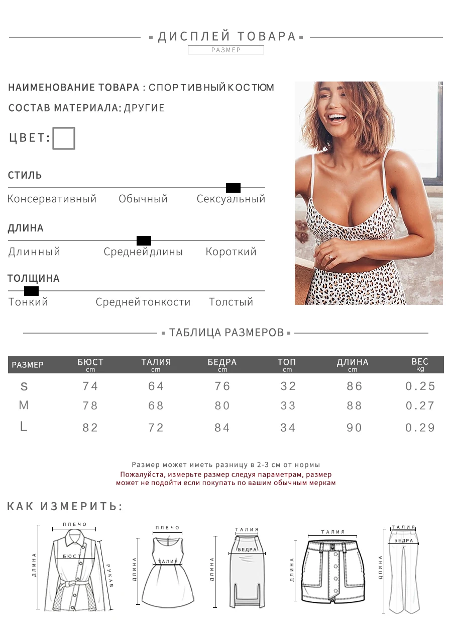 Kliou женский модный эластичный леопардовый комплект из 2 предметов укороченный топ бюстгальтер на бретелях и длинные леггинсы штаны спортивный костюм