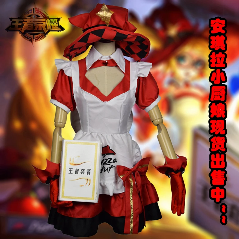  Ʒ of Valor Da Qiao ڽ ǻ Ŀ ҳ  ڽ 巹, ҷ īϹ Ƽ,  ڽ ǻ