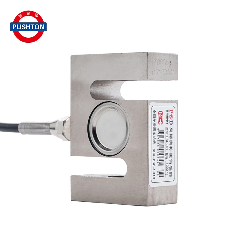 

High precision weighing 2 t pull pressure sensor for s type load cell