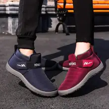 Акция г. Новая зимняя мужская обувь зимние ботинки теплые замшевые лоферы, теплая плюшевая мужская хлопковая обувь с бархатом, сохраняющая тепло