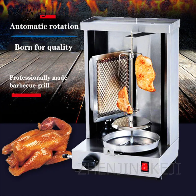 BS--22 Gas Rotating Middle Eastern Grill Turkey Roasting Machine Brazilian Oven Stainless Steel Oven Barbecue Machine
