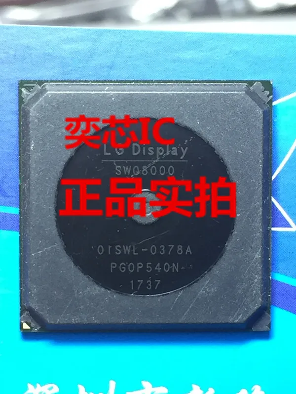 SW08000 BGA