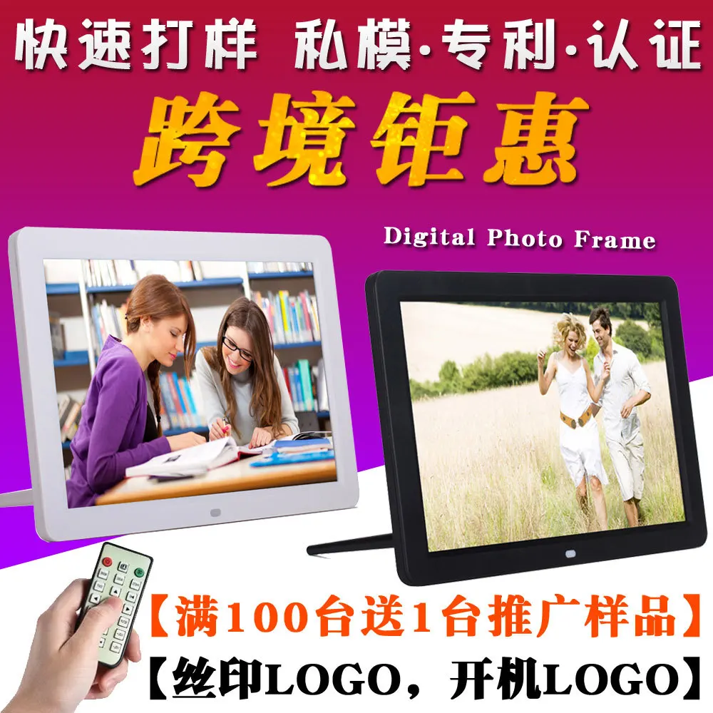 

Cross Border Illicit Model 12-inch Digital Photo Frame LED Smart 10 Electronic Album Video Player 15.6 Clock Machine