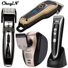 Электрическая машинка для стрижки волос, беспроводной профессиональный триммер для волос для мужчин и детей, машинка для стрижки волос, низкий уровень шума, Парикмахерская, инструмент для укладки волос 31