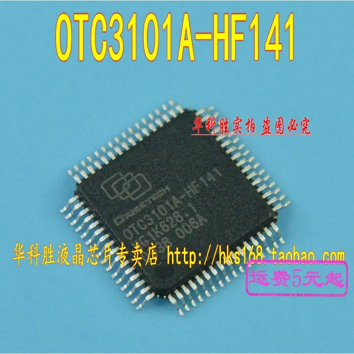 

(2 шт.) Φ 003A 007A QFP