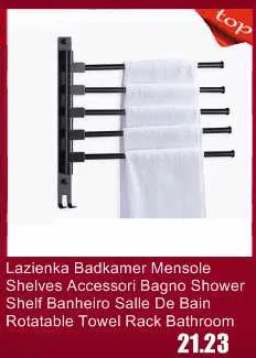 Badezimmer аксессуары для ванной комнаты держатель для ванной комнаты настенный держатель для ванной комнаты